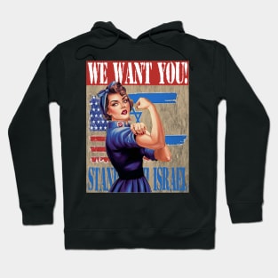 We Want You! Hoodie